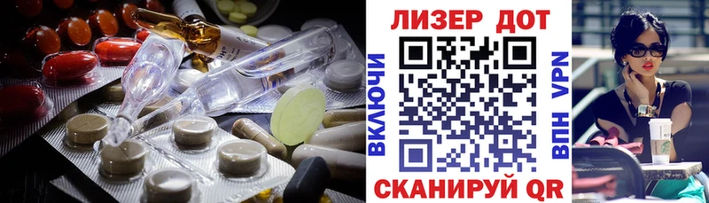 ЛСД экстази ecstasy нарко площадка Telegram Батайск