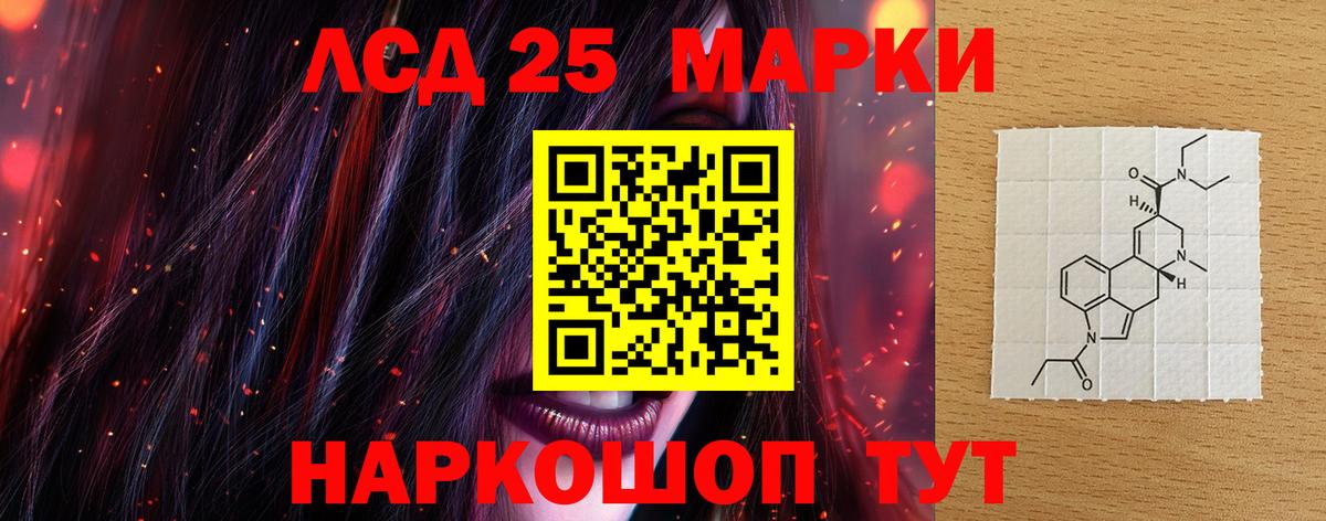 LSD-25 экстази  Вход с VPN  Батайск  LSD-25 экстази кислота  ЛСД экстази кислота 