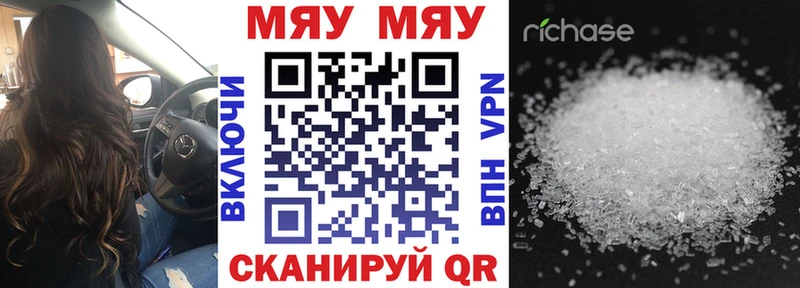 хочу   Батайск  МЕФ VHQ 