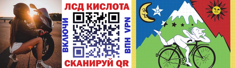 Марки 25I-NBOMe 1,5мг  Батайск 