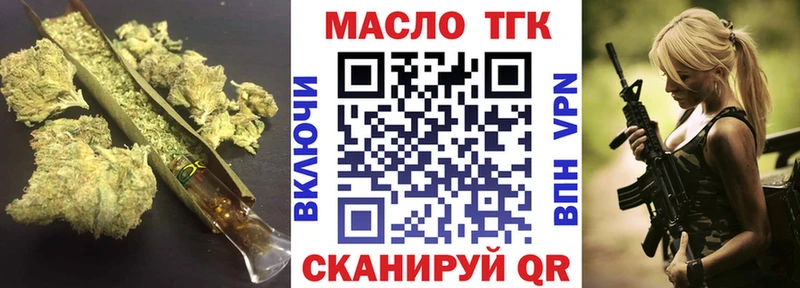 ТГК концентрат  Батайск 
