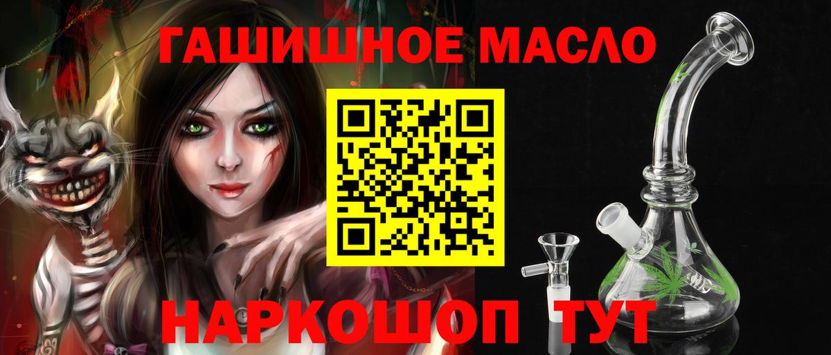 Батайск  Каннабис  Мефедрон   COCAIN  Вход с VPN  ГАШ 
