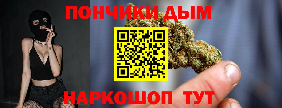 Конопля OG Kush  Марихуана OG Kush  Конопля Ganja  Батайск  Вход с VPN  Шишки марихуана план 