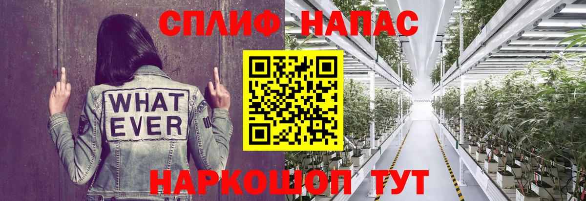 Шишки марихуана тримм Батайск